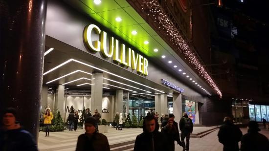 Gulliver Shopping Mall